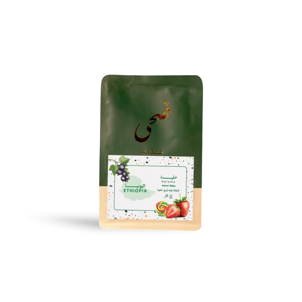 ضحى أثيوبيا حليمة 250g جرام