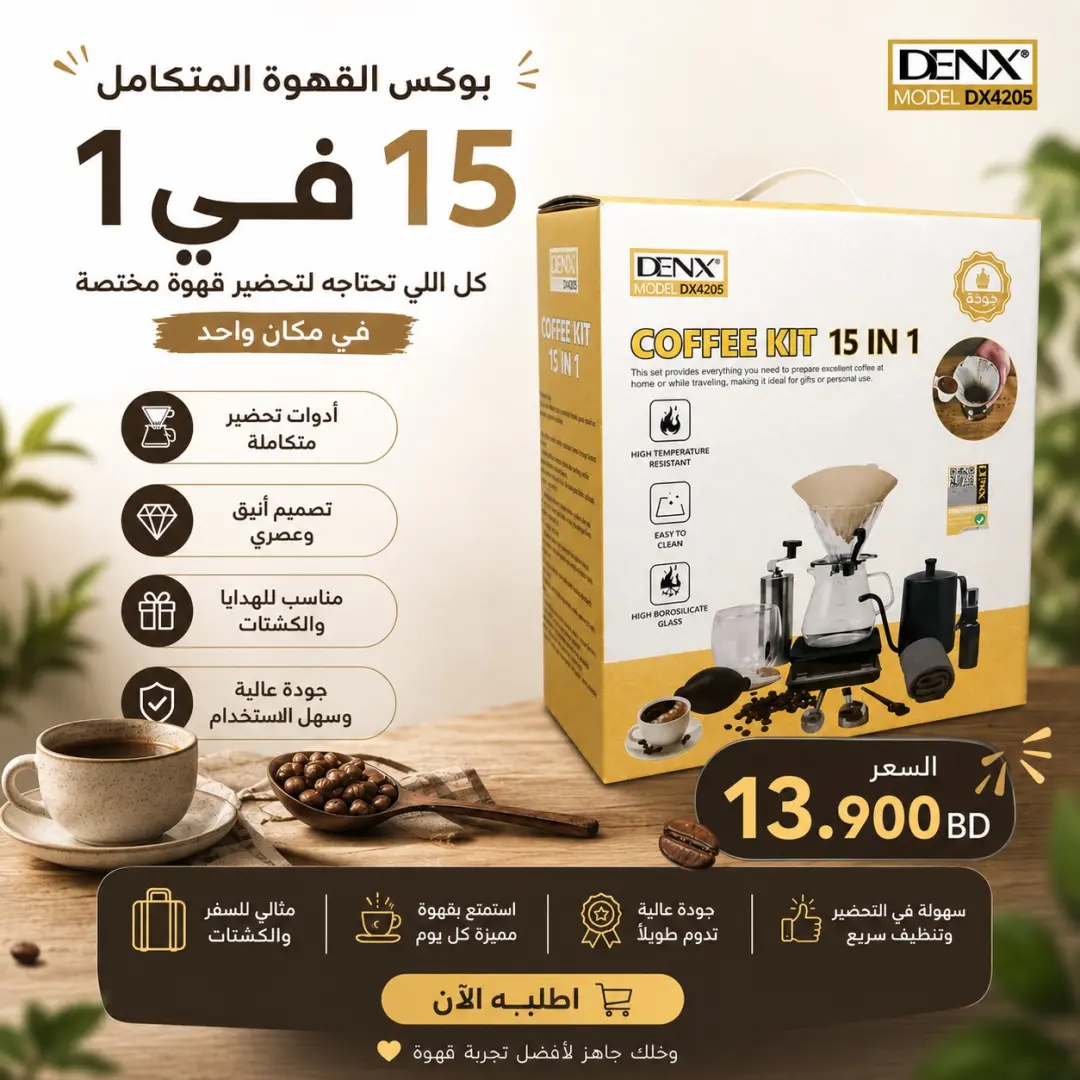 v60 in denx
