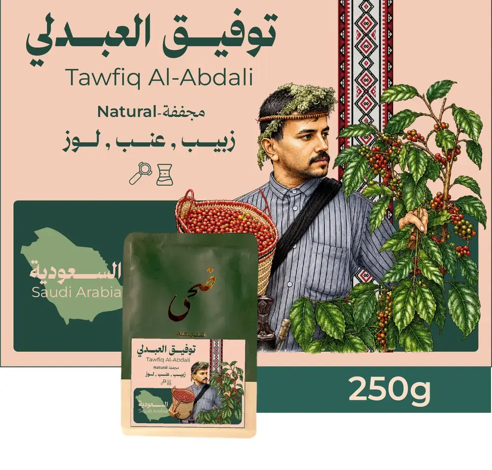 ضحى | السعودية توفيق العبدلي250ج