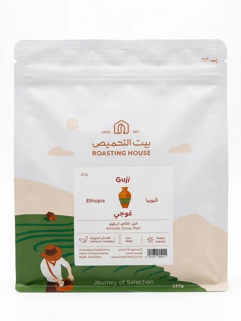 بيت التحميص - قوجي