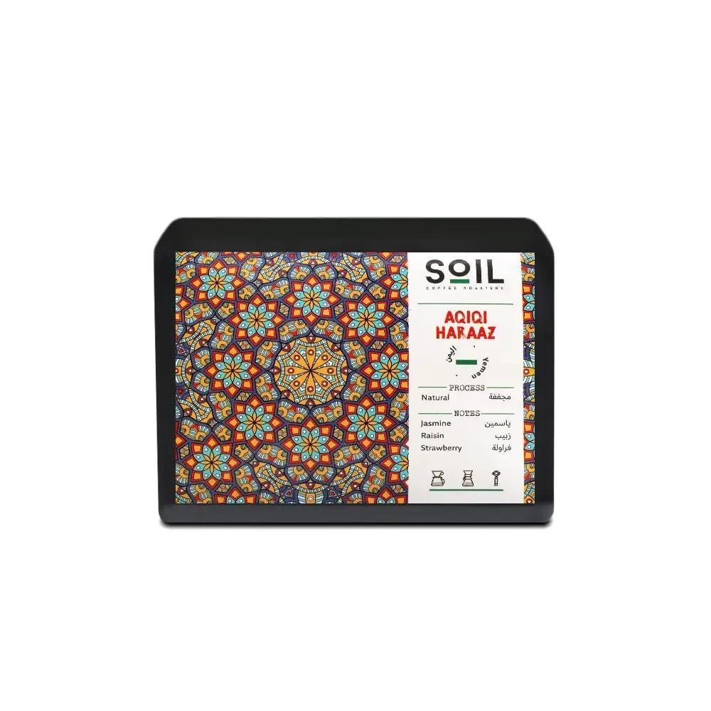 سويل - عقيق حراز اليمن