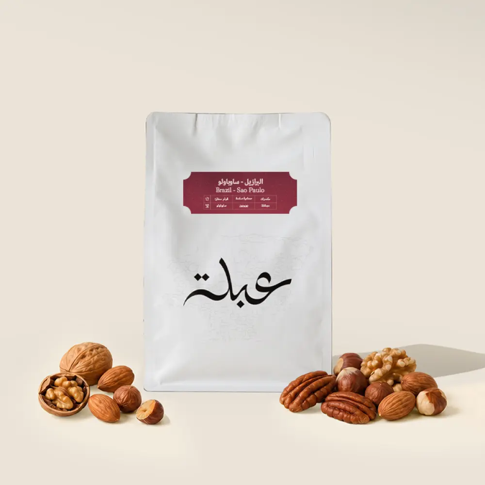 البرازيل ساوباولو 250ج