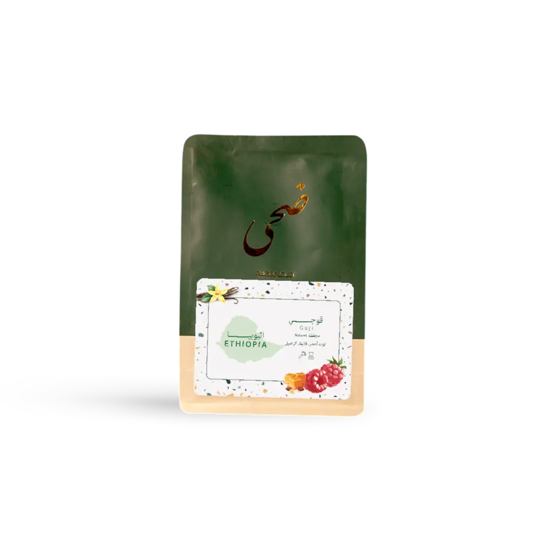 قوجي - أثيوبيا 250g جرام
