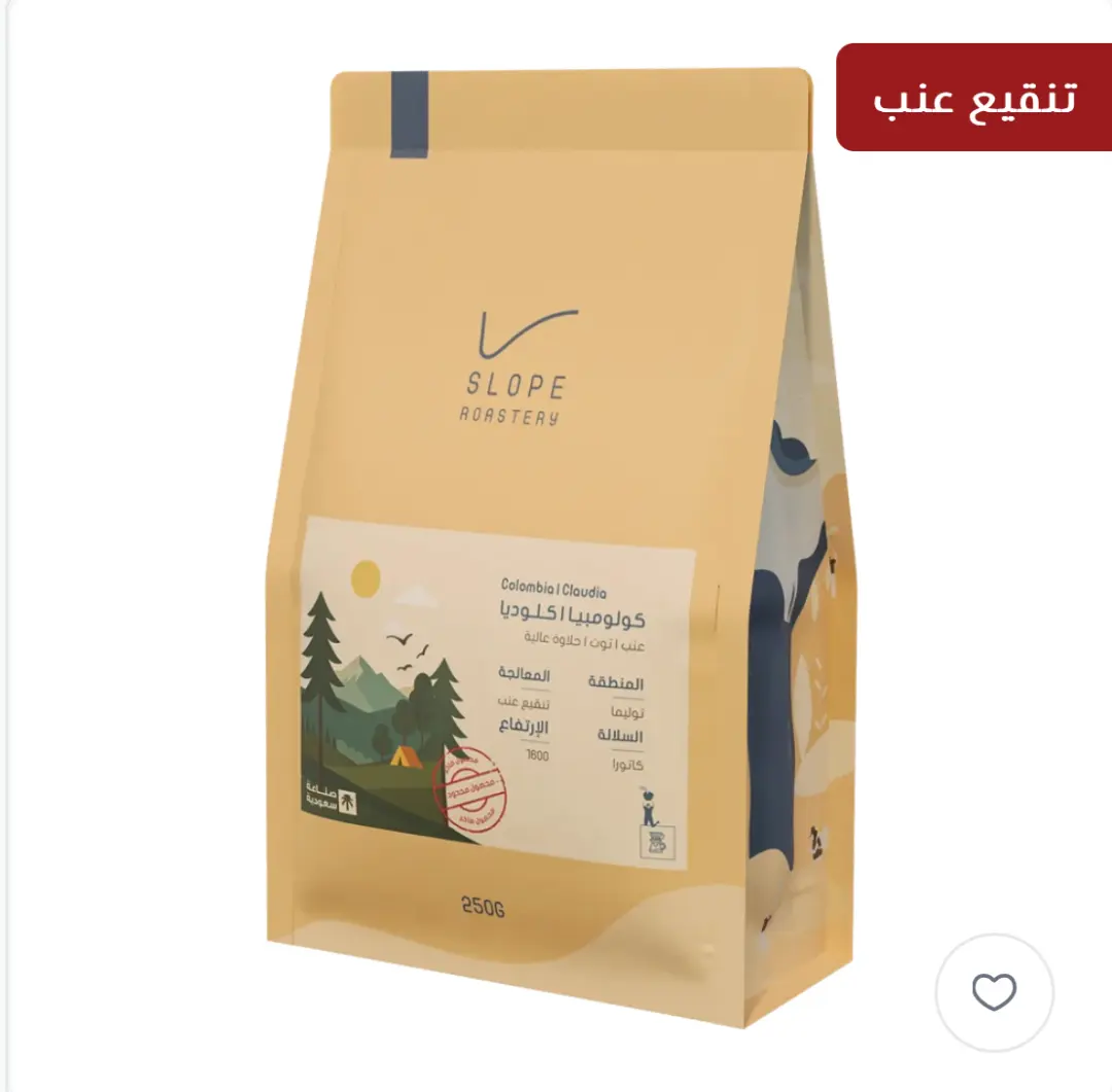 كولومبيا، كلوديا 250غ -سلوب